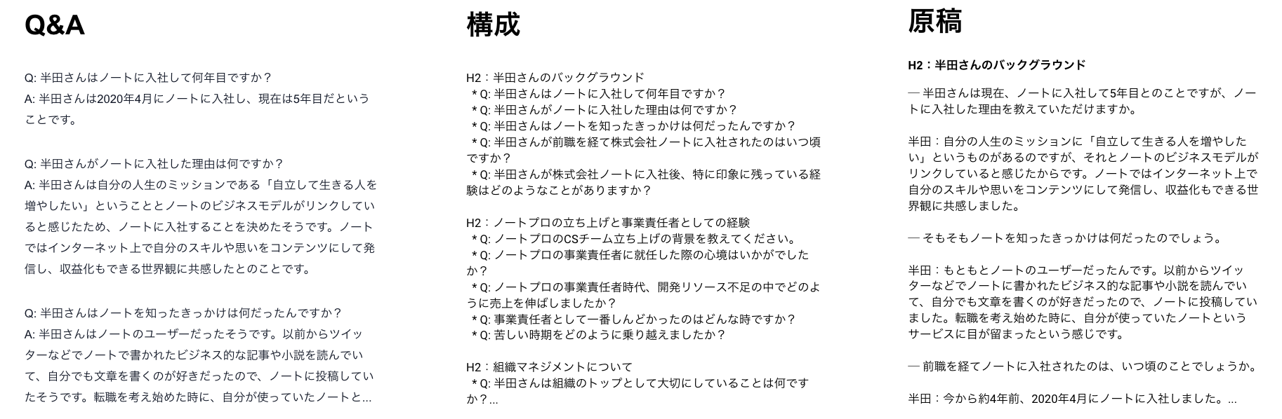 納品データイメージ.png