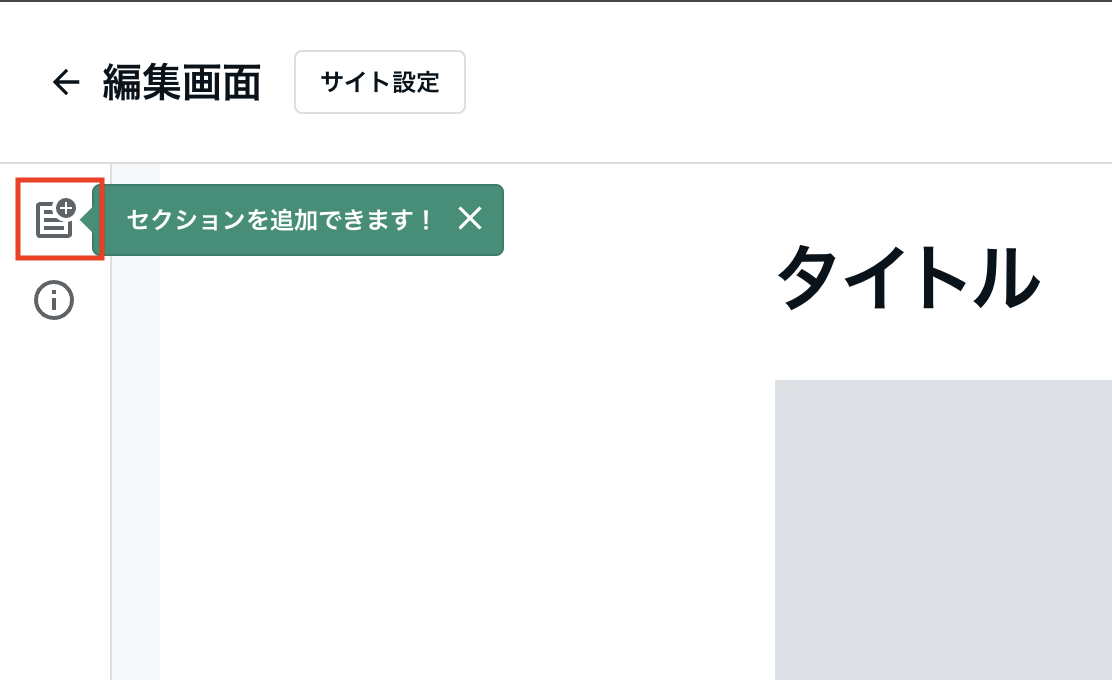 チュートリアル.png