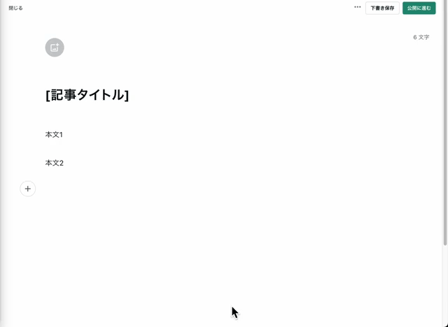 ファイルアップロード.gif