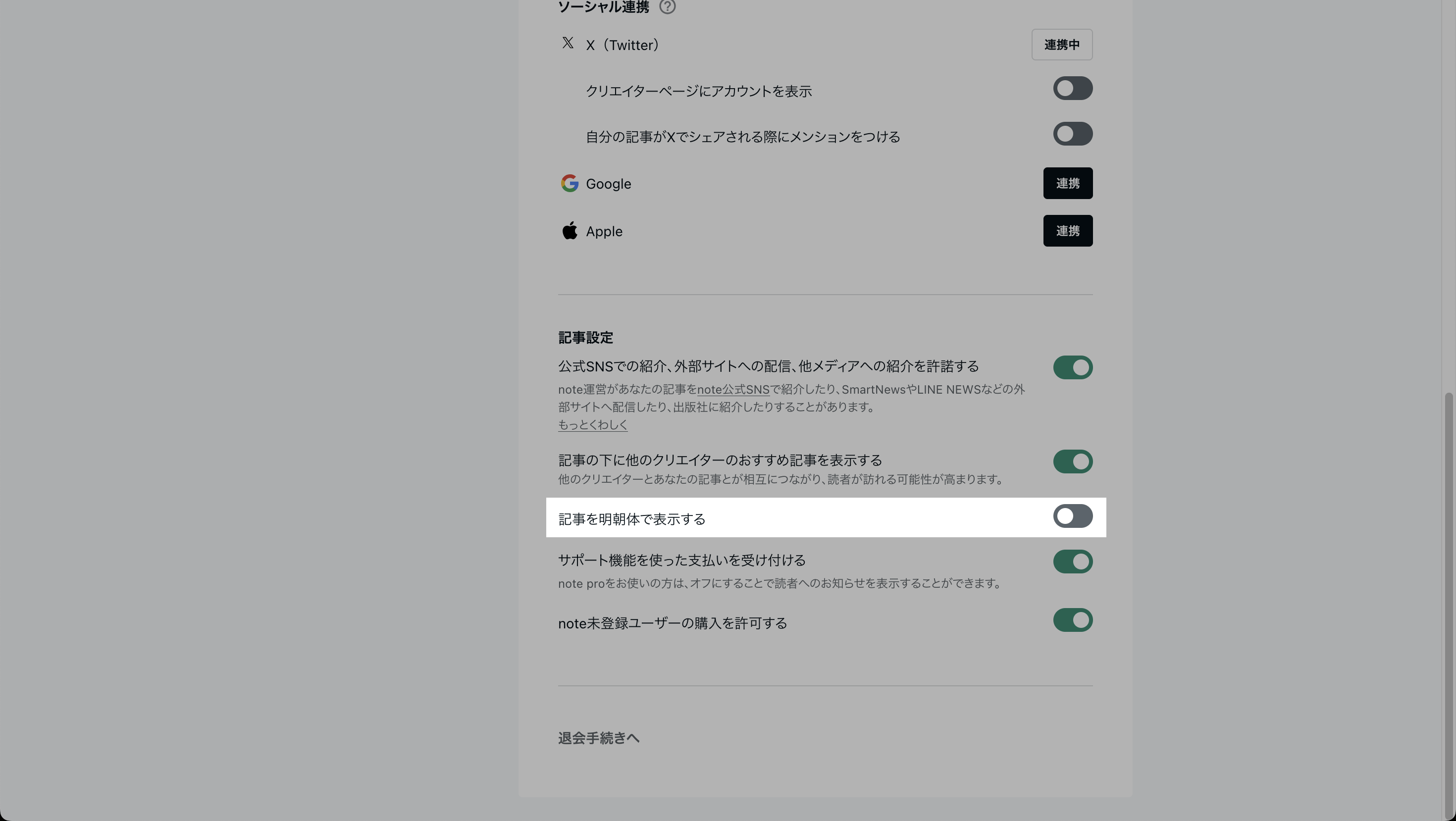 スクリーンショット 2024-11-06 13.15.45.png