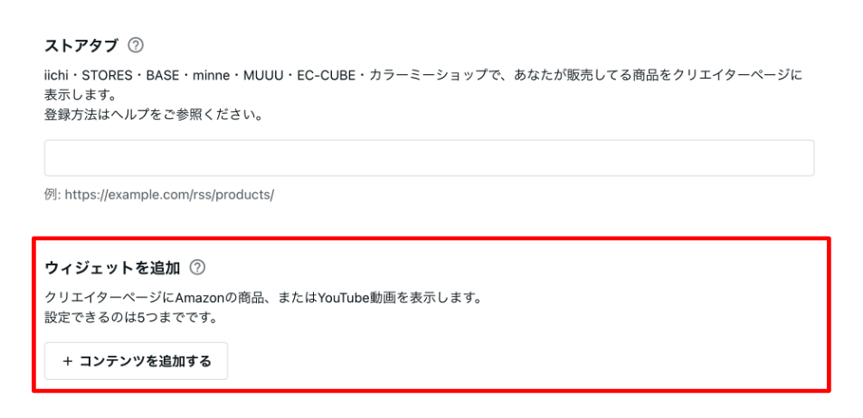スクリーンショット 2024-11-08 14.00.28.png