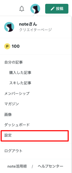スクリーンショット 2024-11-08 18.58.15.png