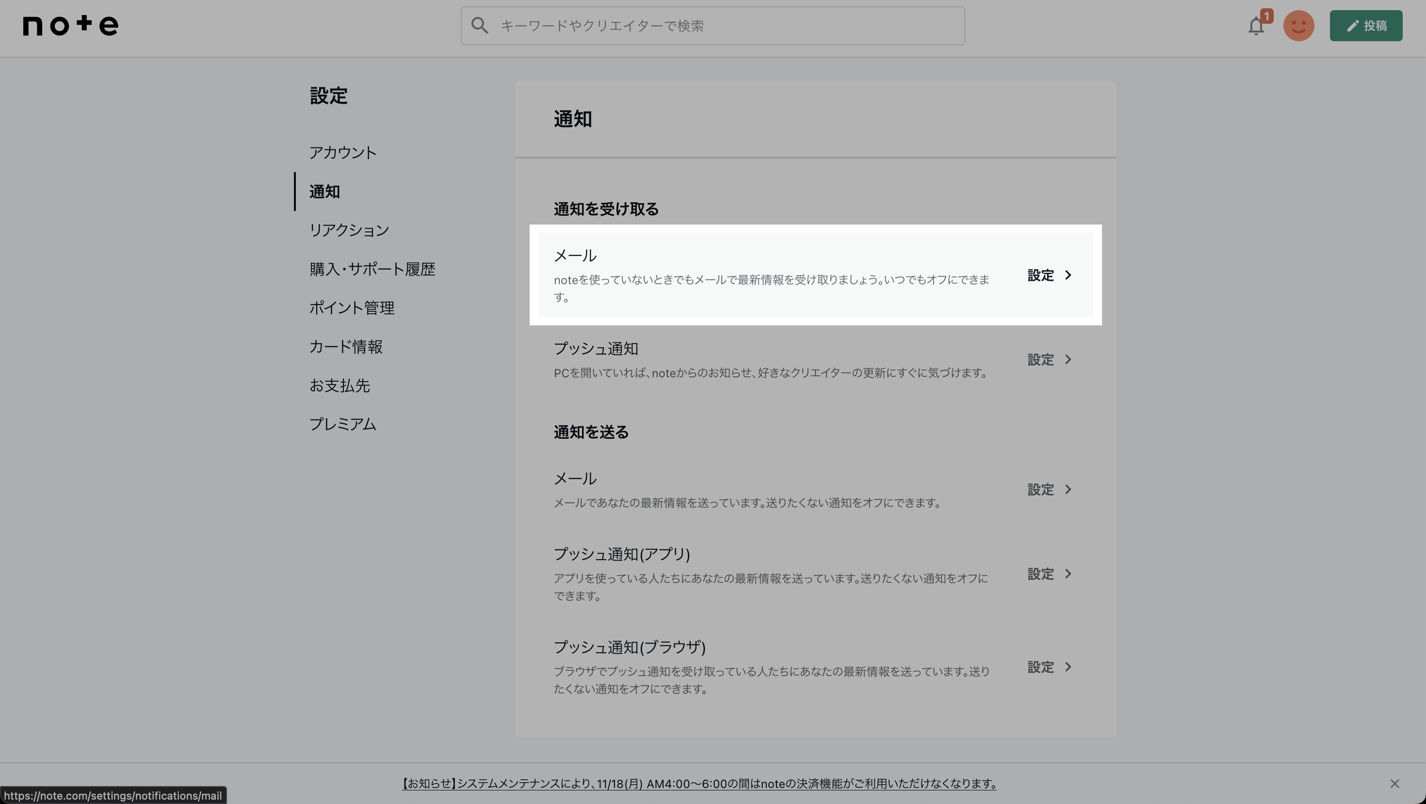 スクリーンショット 2024-11-15 16.04.15のコピー.png