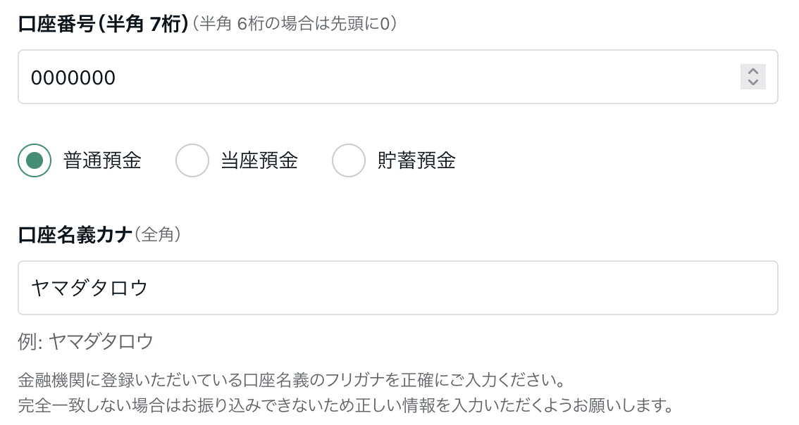 スクリーンショット 2024-12-09 17.34.00.png