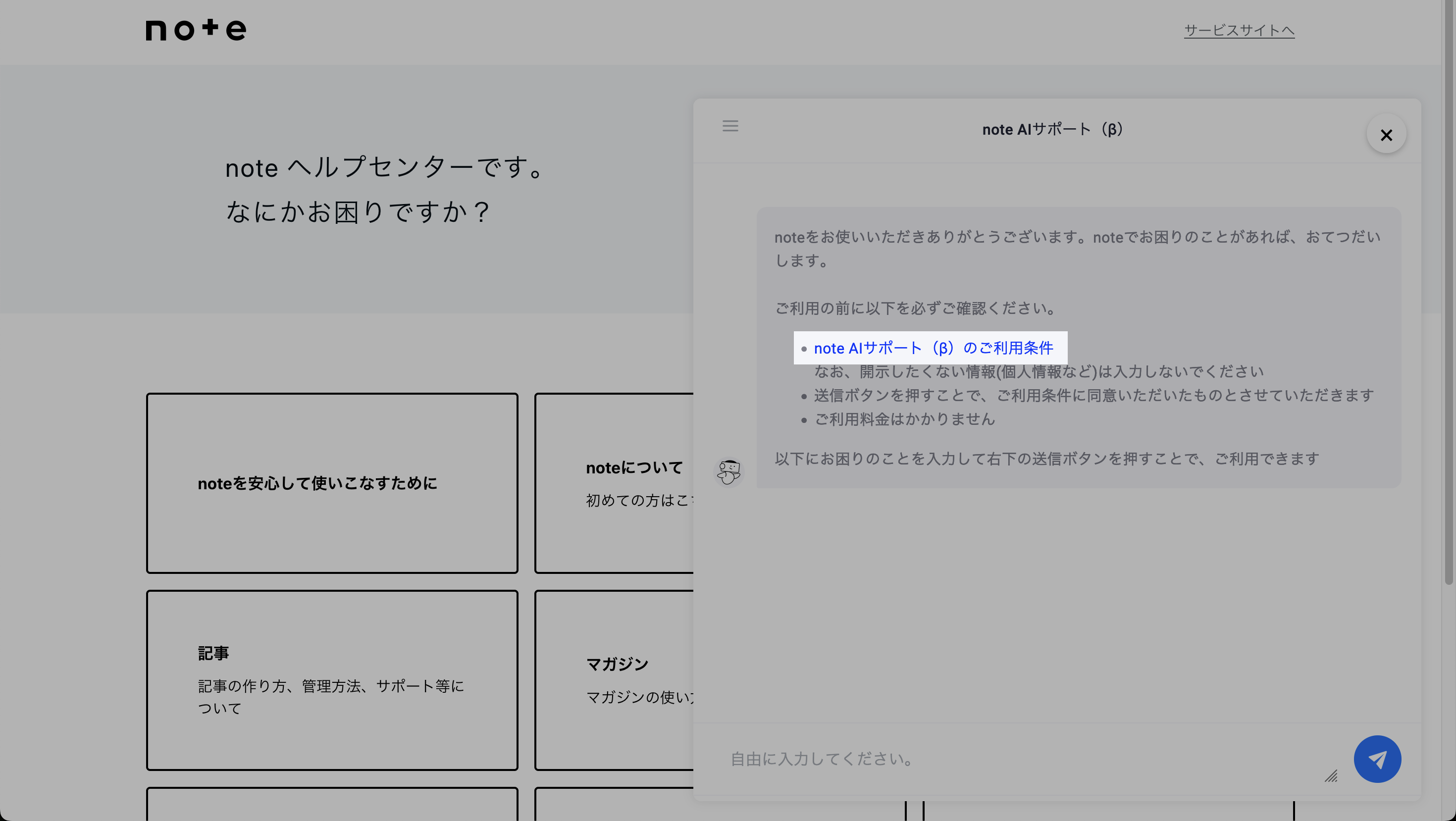 スクリーンショット 2024-12-18 10.30.40.png