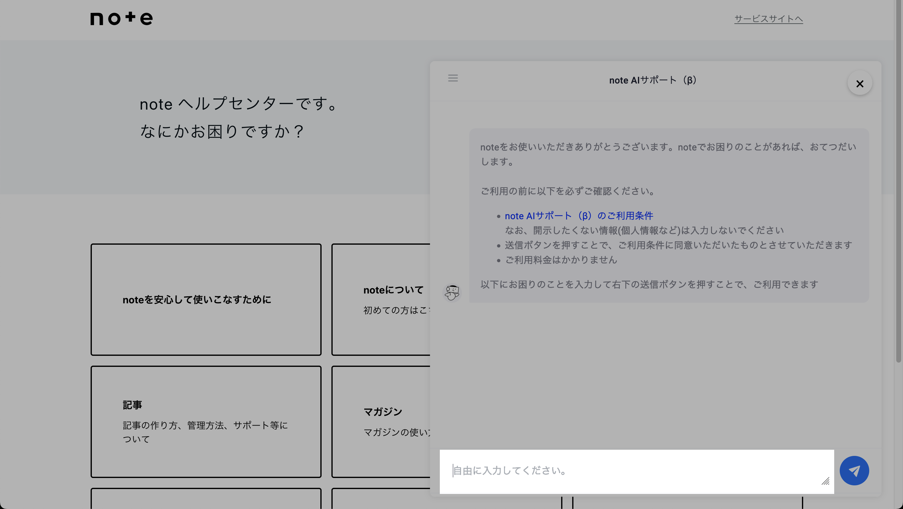 スクリーンショット 2024-12-18 10.33.08.png