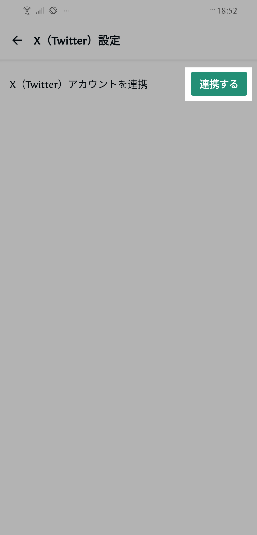 Screenshot_20241219-185221174.png