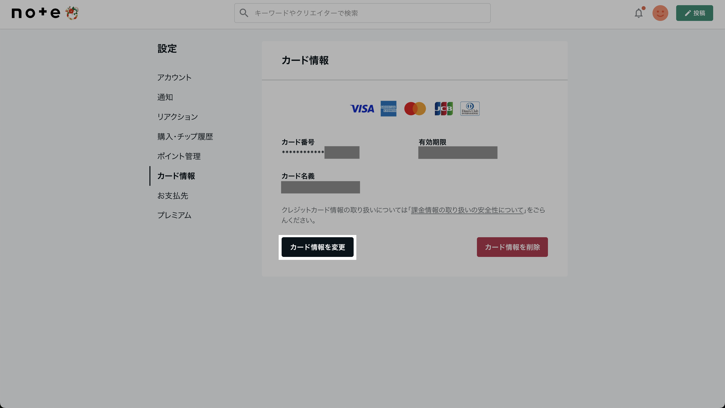 スクリーンショット 2025-01-07 11.42.41のコピー.png