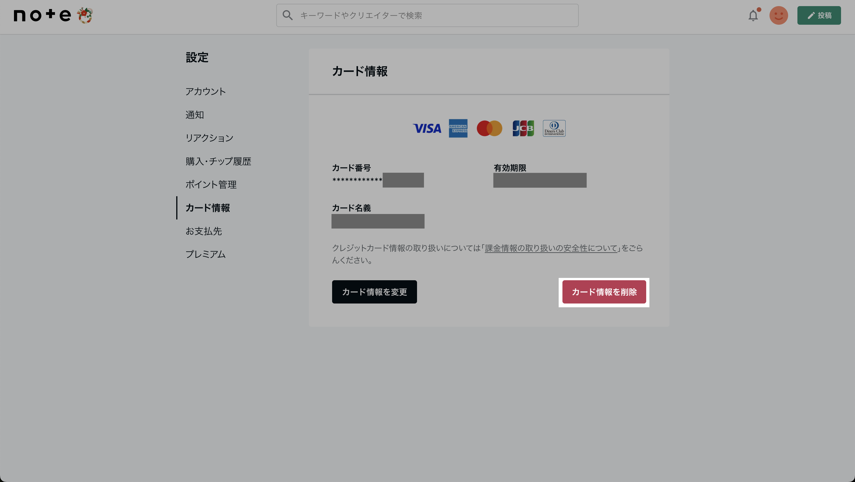 スクリーンショット 2025-01-07 11.42.41.png