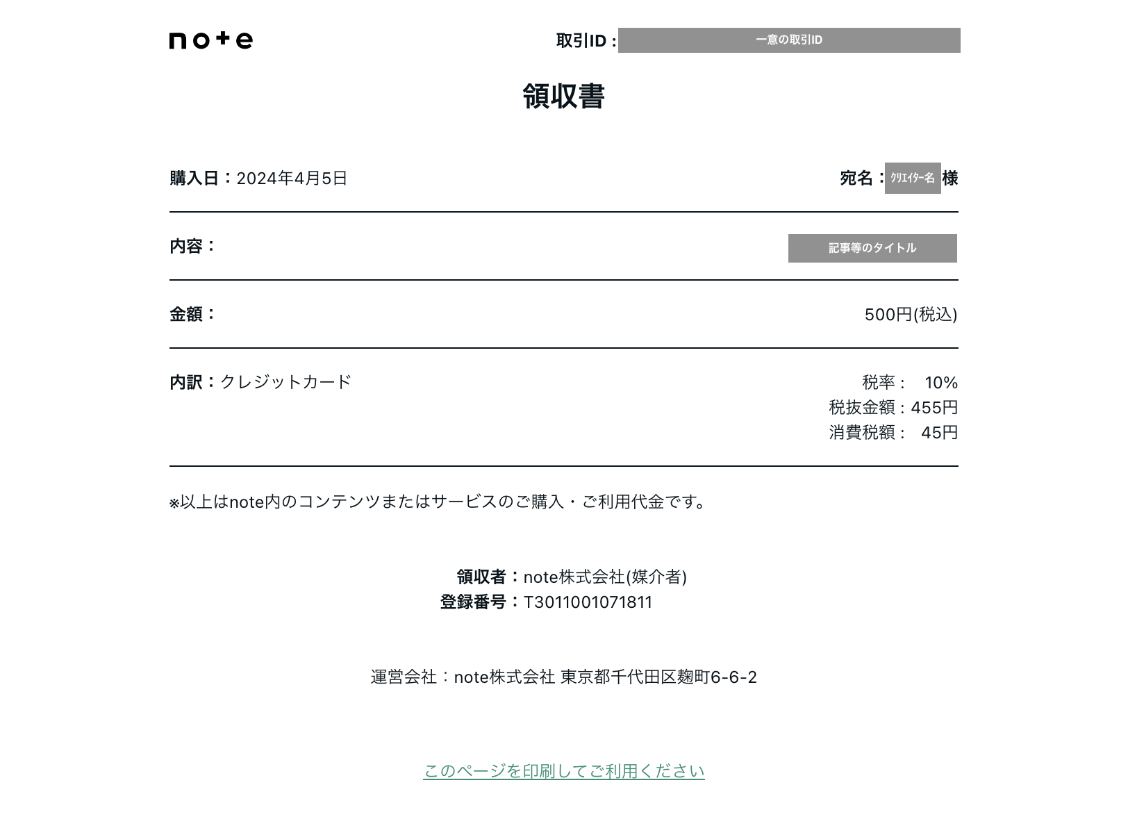 image (19).png