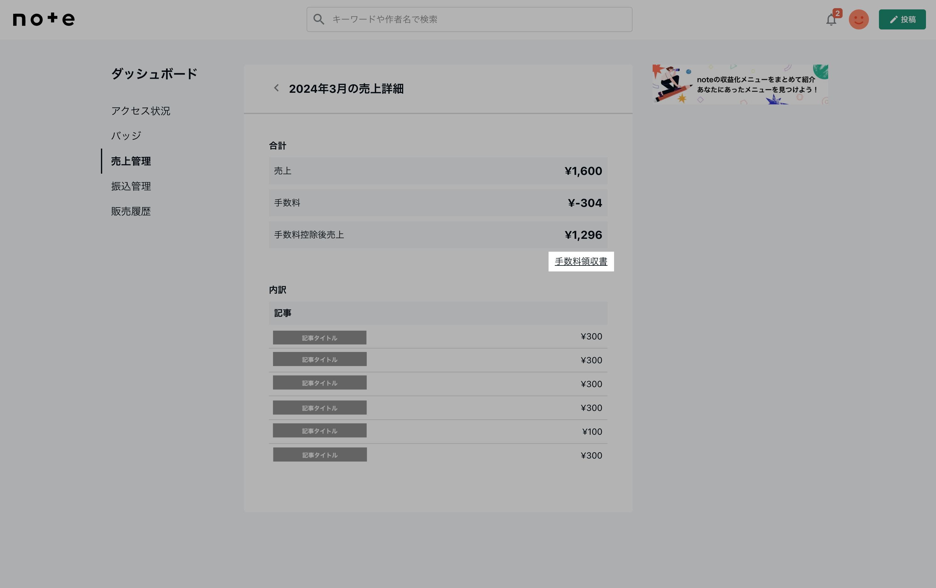 Screenshot 2024-04-12 at 13.51.33.png