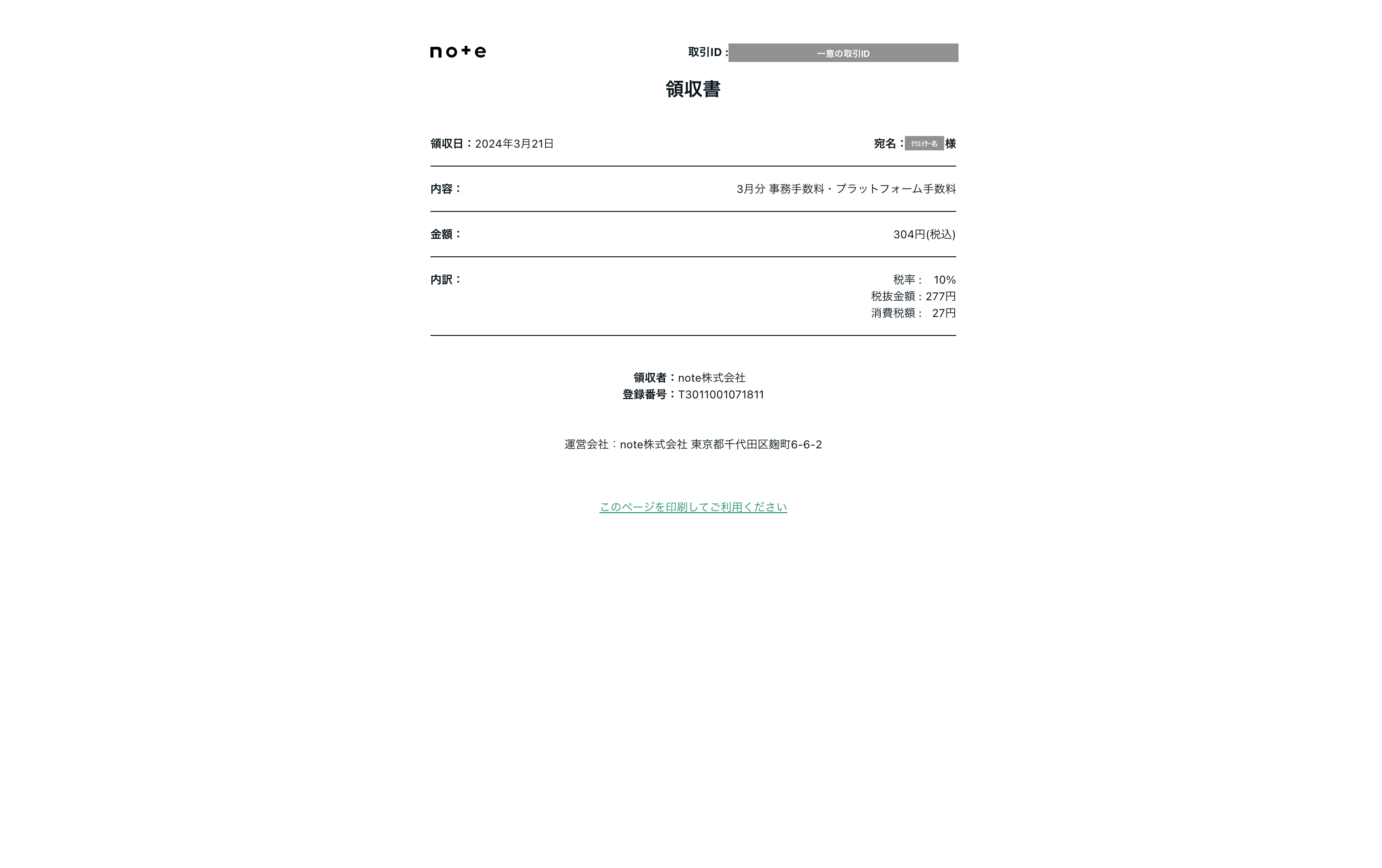 Screenshot 2024-04-12 at 13.51.42.png