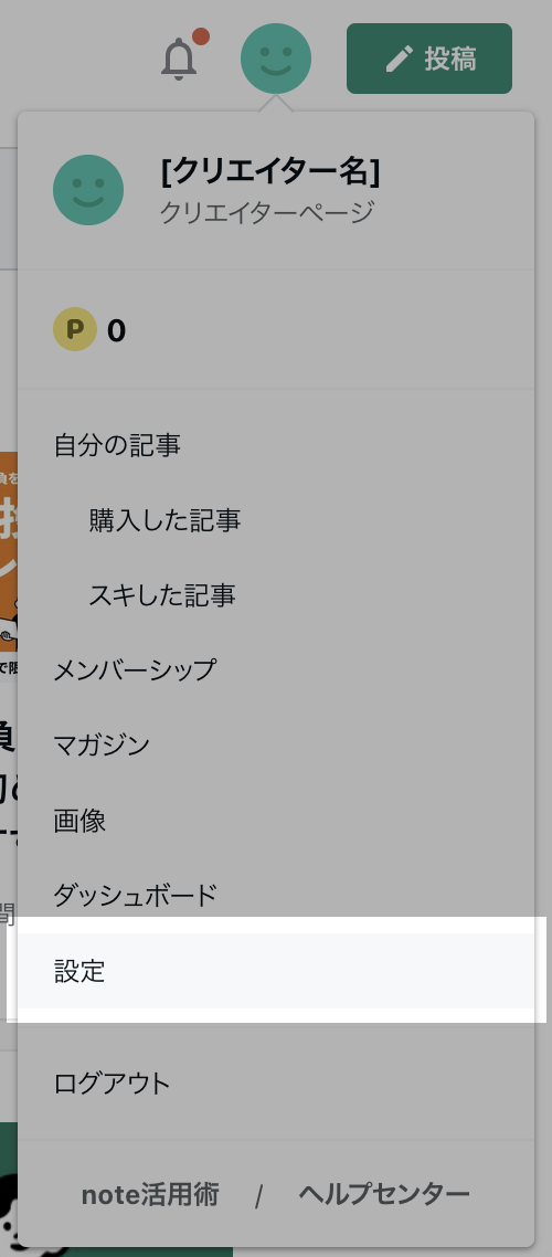 スクリーンショット 2025-01-16 16.06.47.png