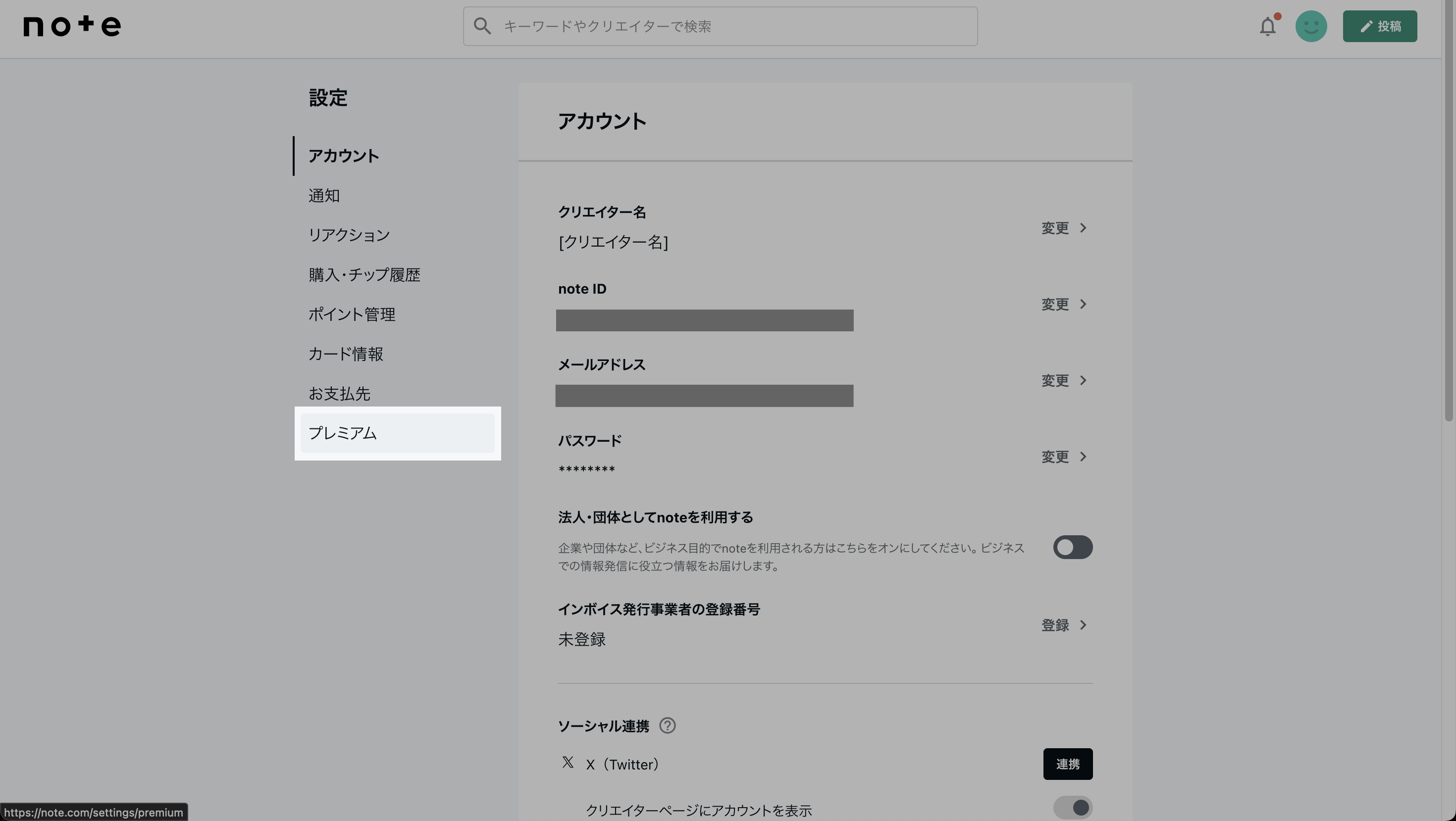 スクリーンショット 2025-01-16 16.07.08.png