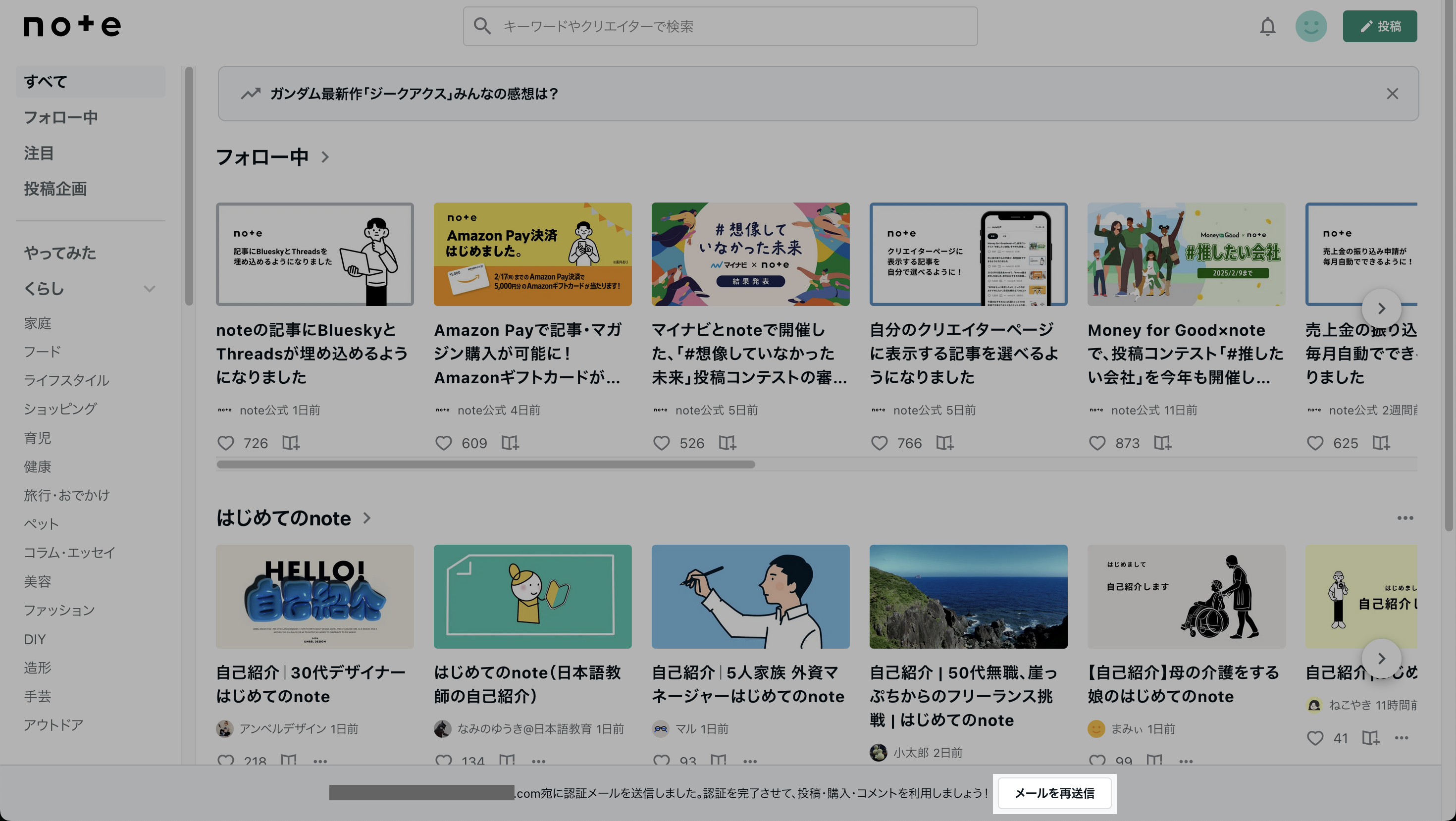 スクリーンショット 2025-01-21 14.30.55.png