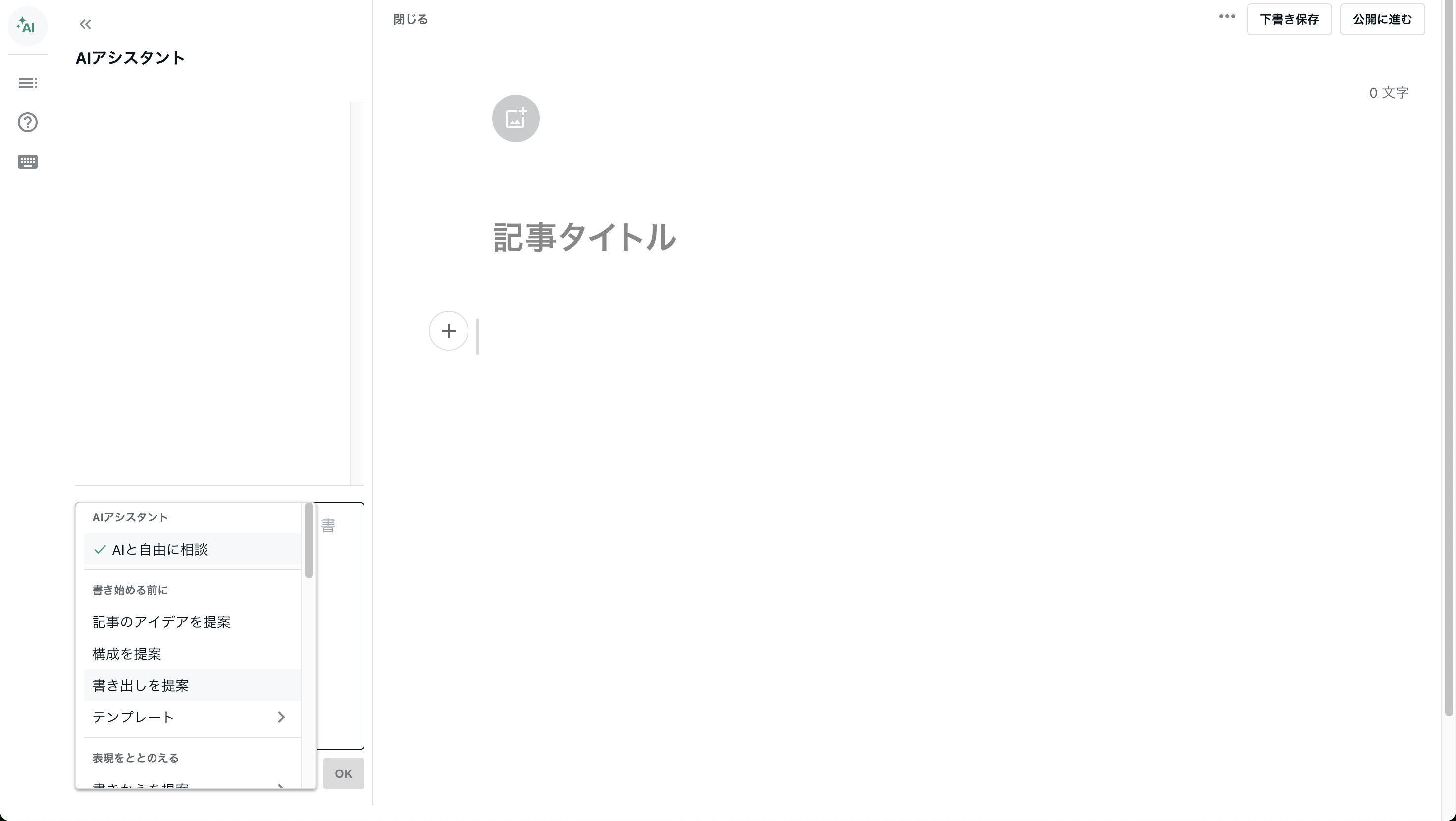 スクリーンショット 2025-02-03 12.42.06.png