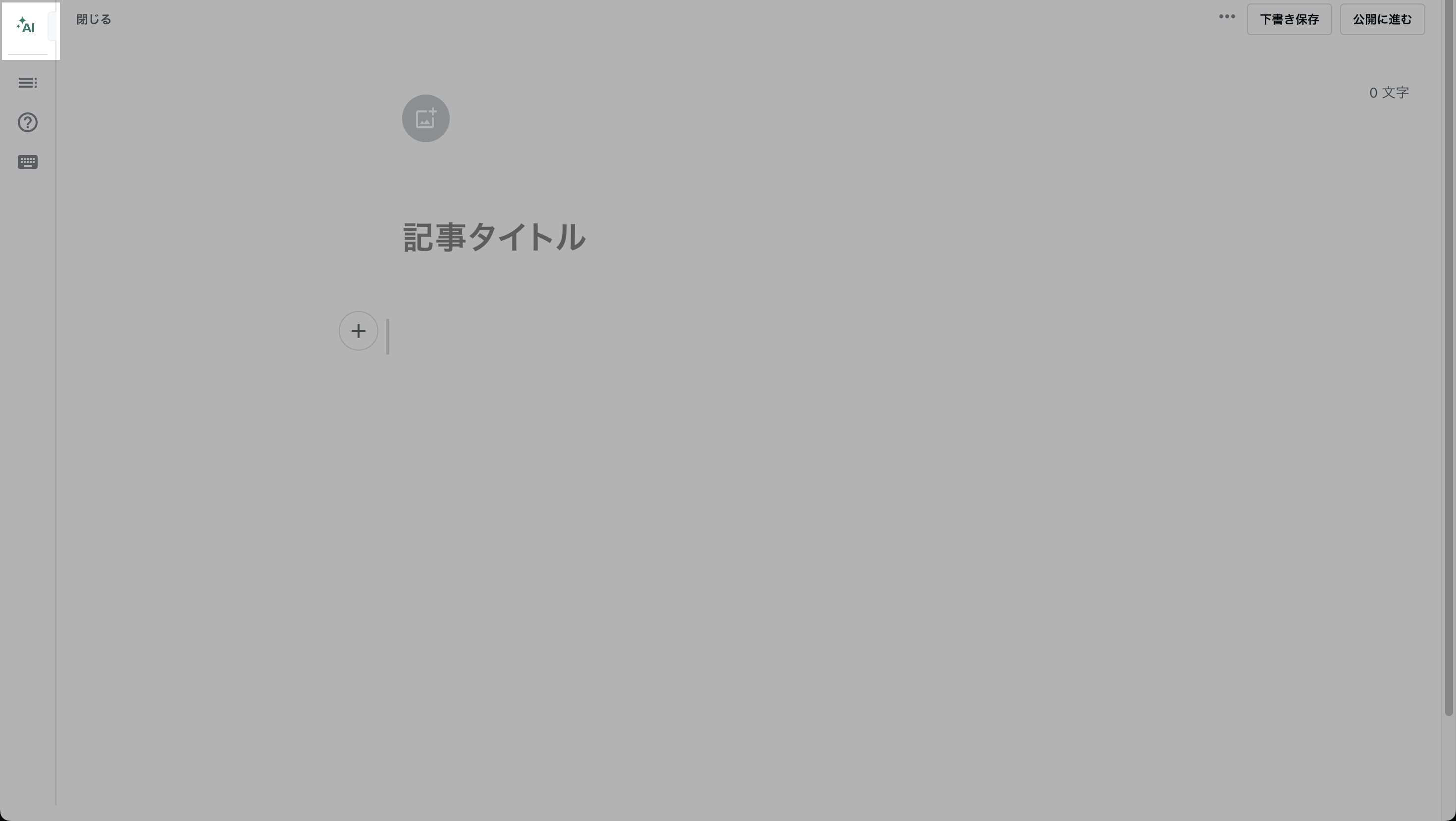 スクリーンショット 2025-02-03 11.27.27.png