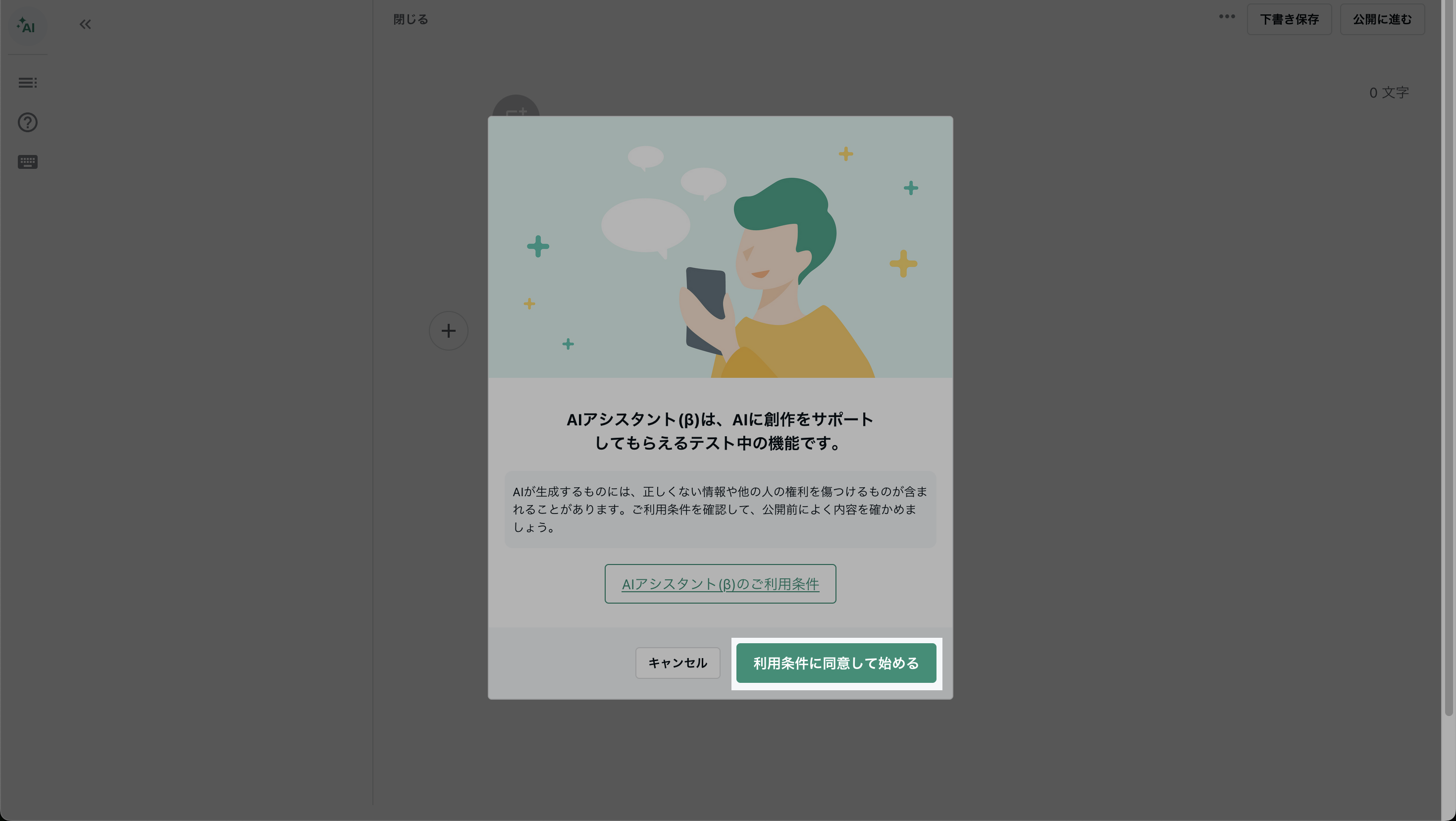 スクリーンショット 2025-02-03 11.27.34.png