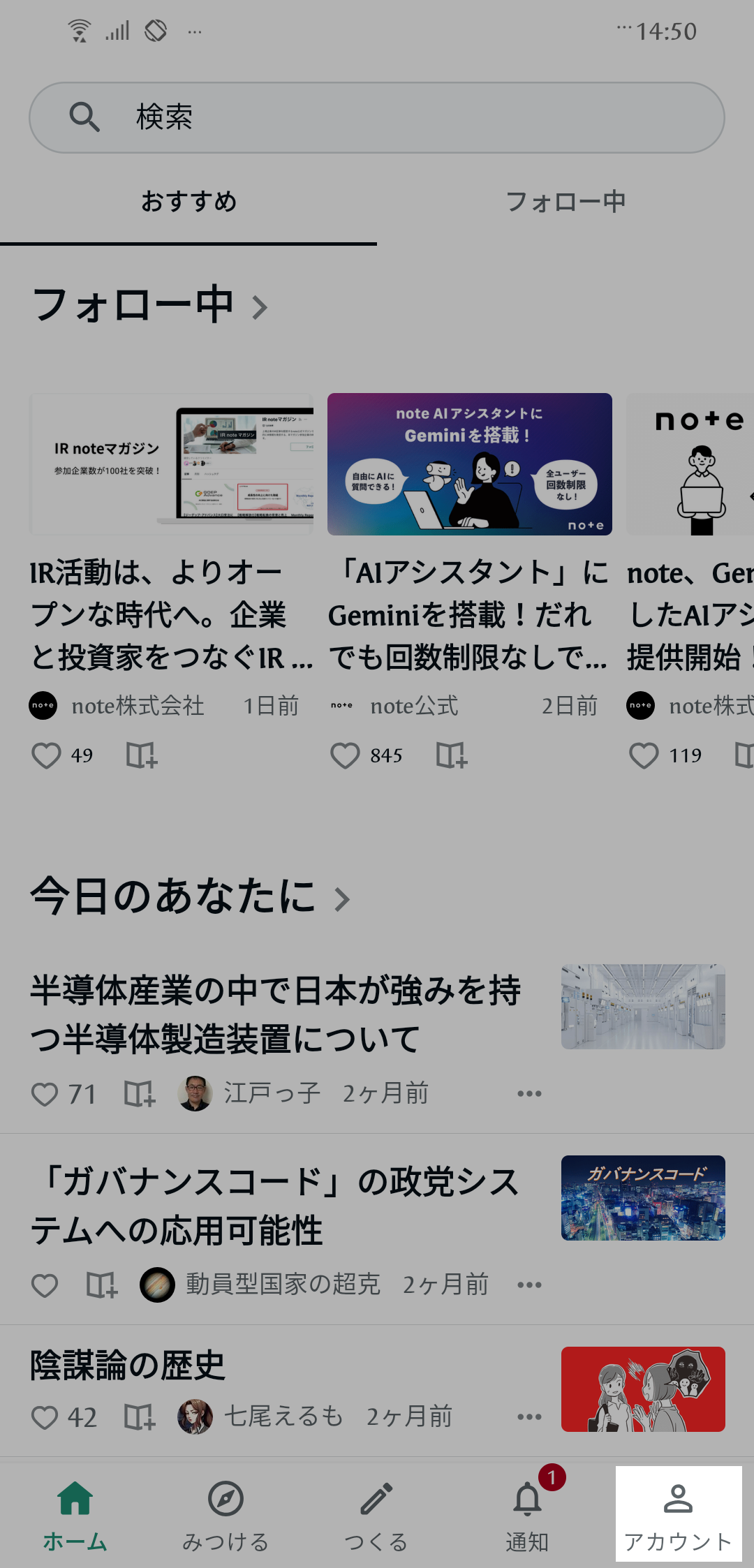 Screenshot_20250206-145055639.png