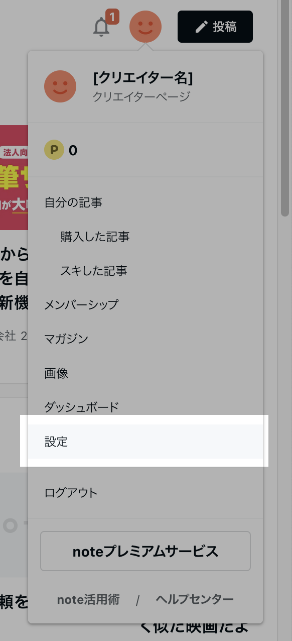 スクリーンショット 2025-02-06 16.49.06.png