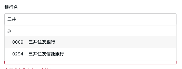 スクリーンショット 2025-02-10 12.45.33.png