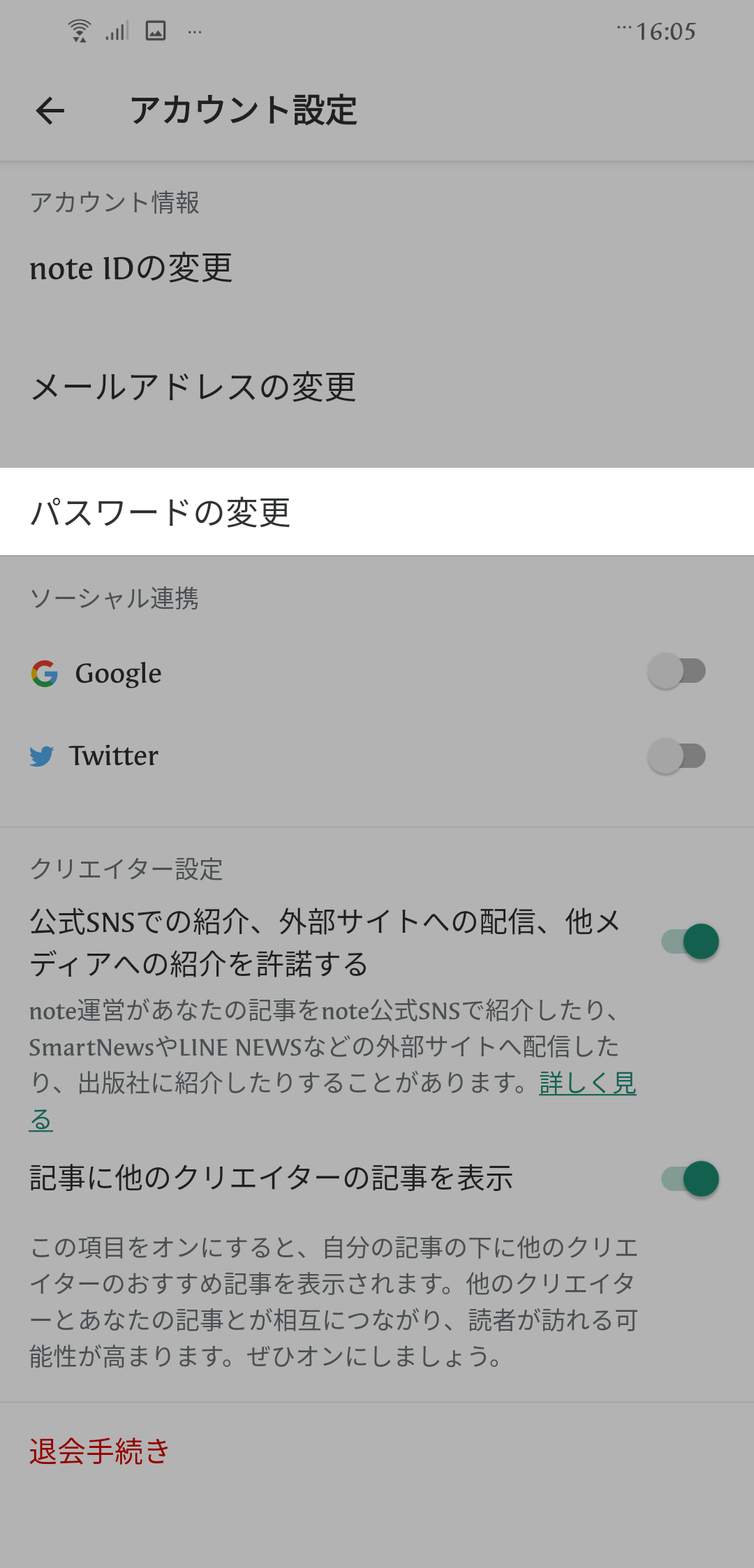 Screenshot_20230317-160528947.png