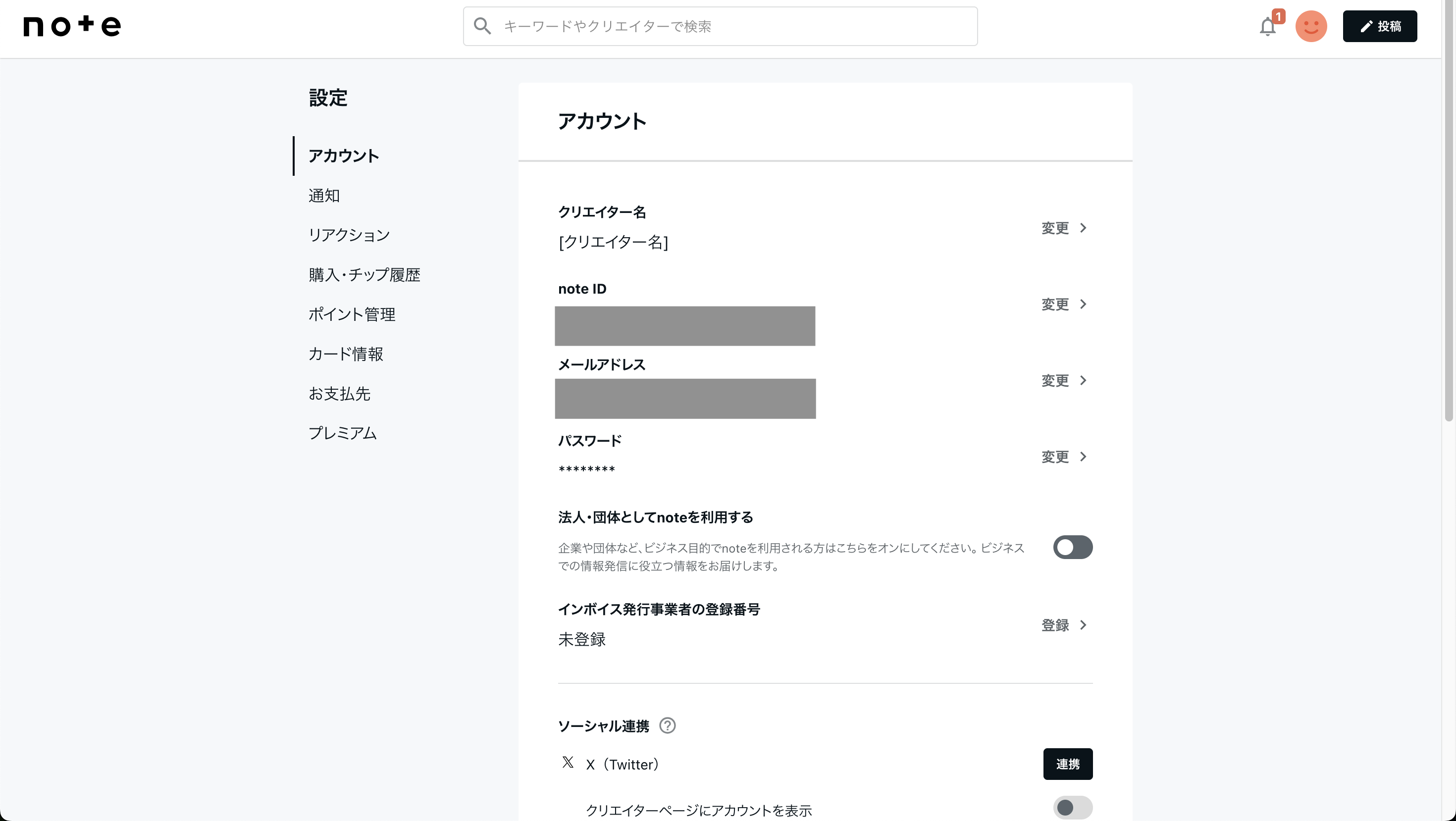 スクリーンショット 2025-02-06 16.48.44.png