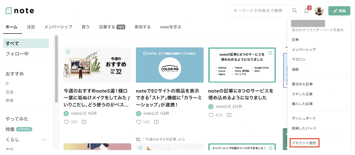 スクリーンショット 2022-08-12 10.30.30.png