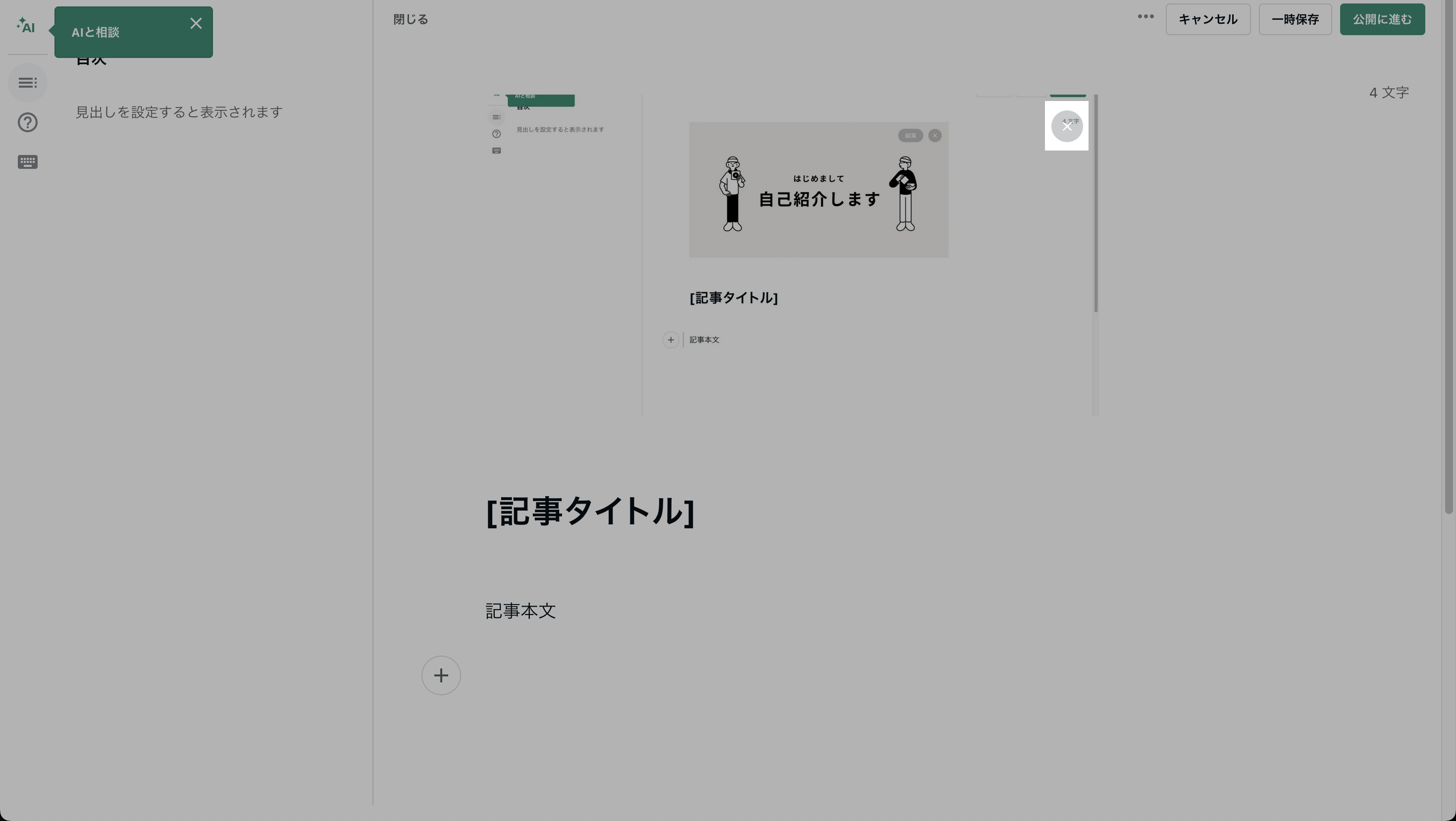 スクリーンショット 2025-02-26 12.27.07.png