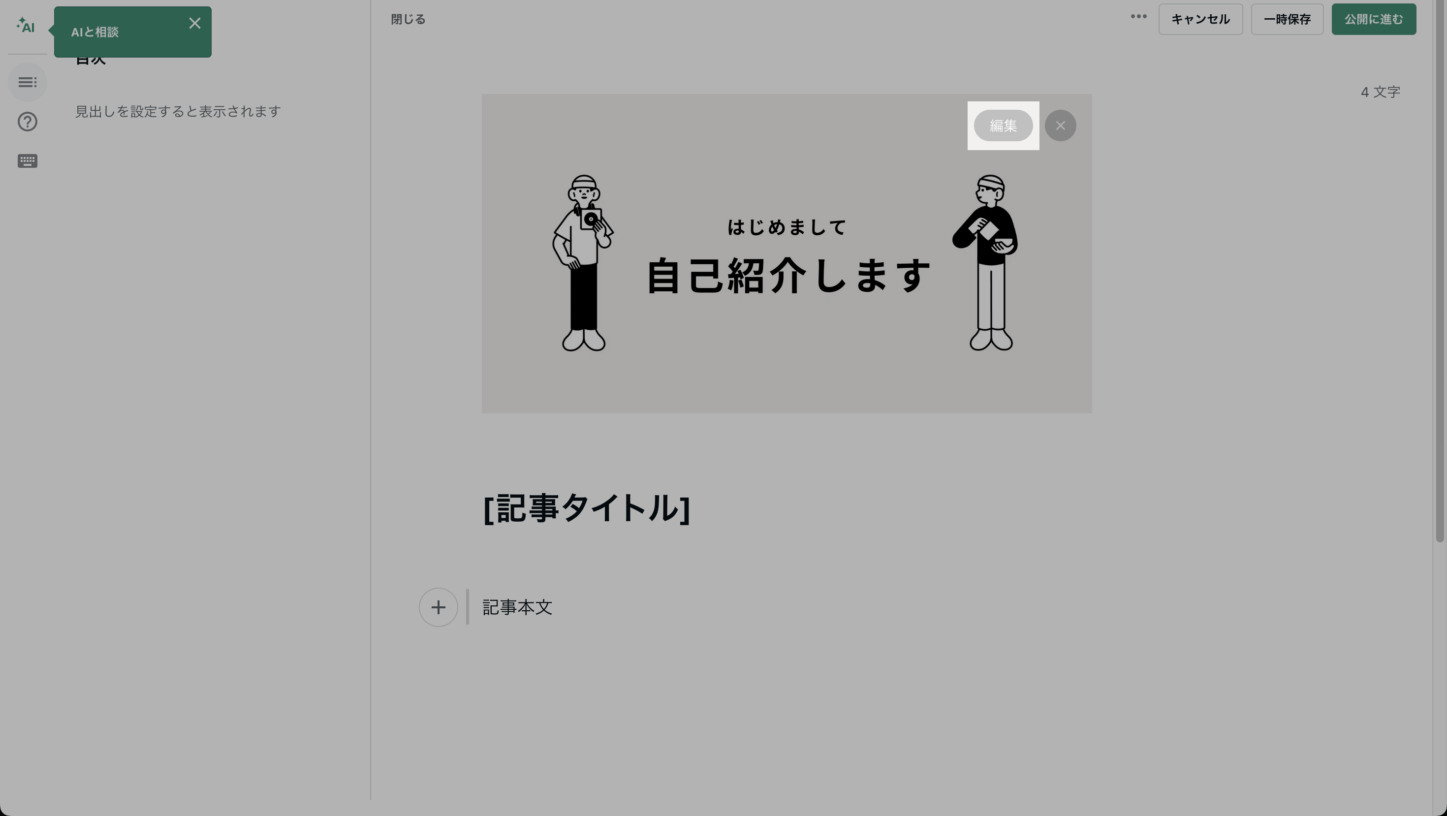 スクリーンショット 2025-02-26 12.26.35.png
