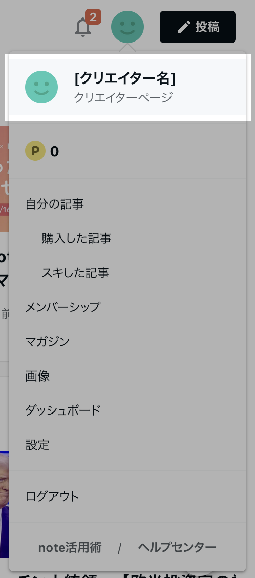 スクリーンショット 2025-02-26 13.40.33.png