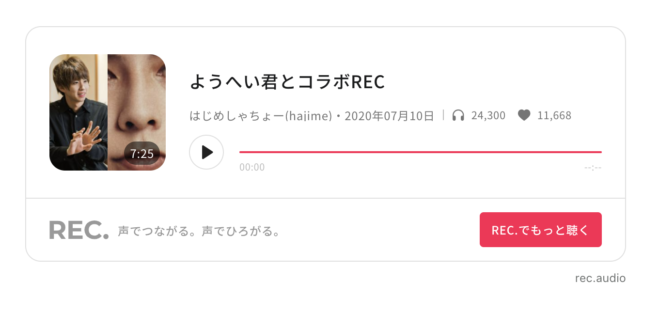 rec.png