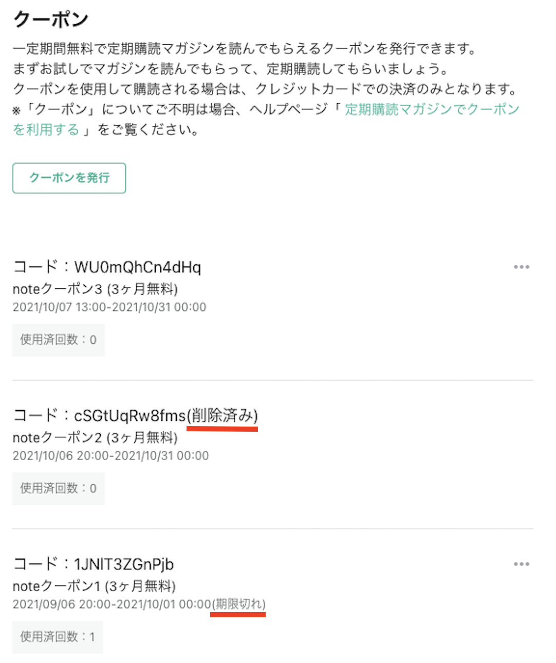 保障できる】 1度のみ利用 マガジン econet.bi