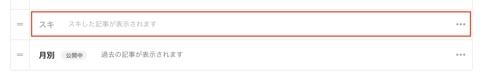 _____OFF.png