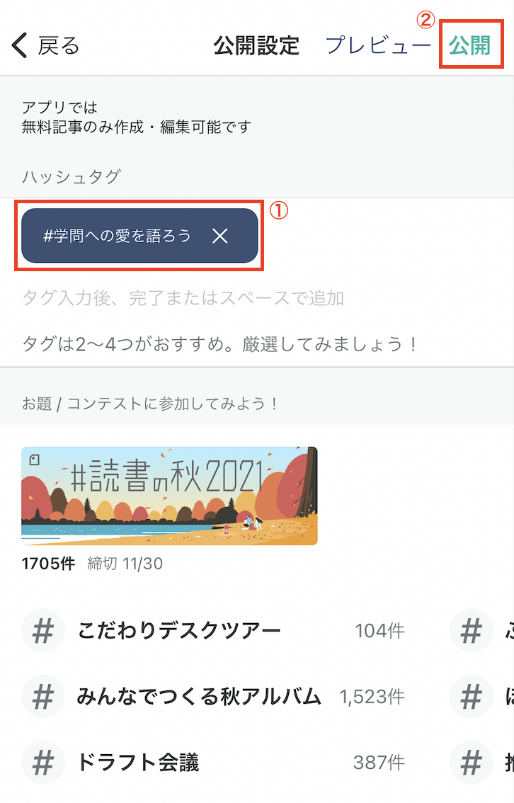 iOS__2.png