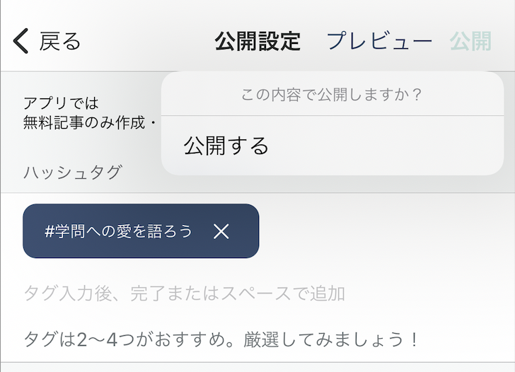 iOS__3.png