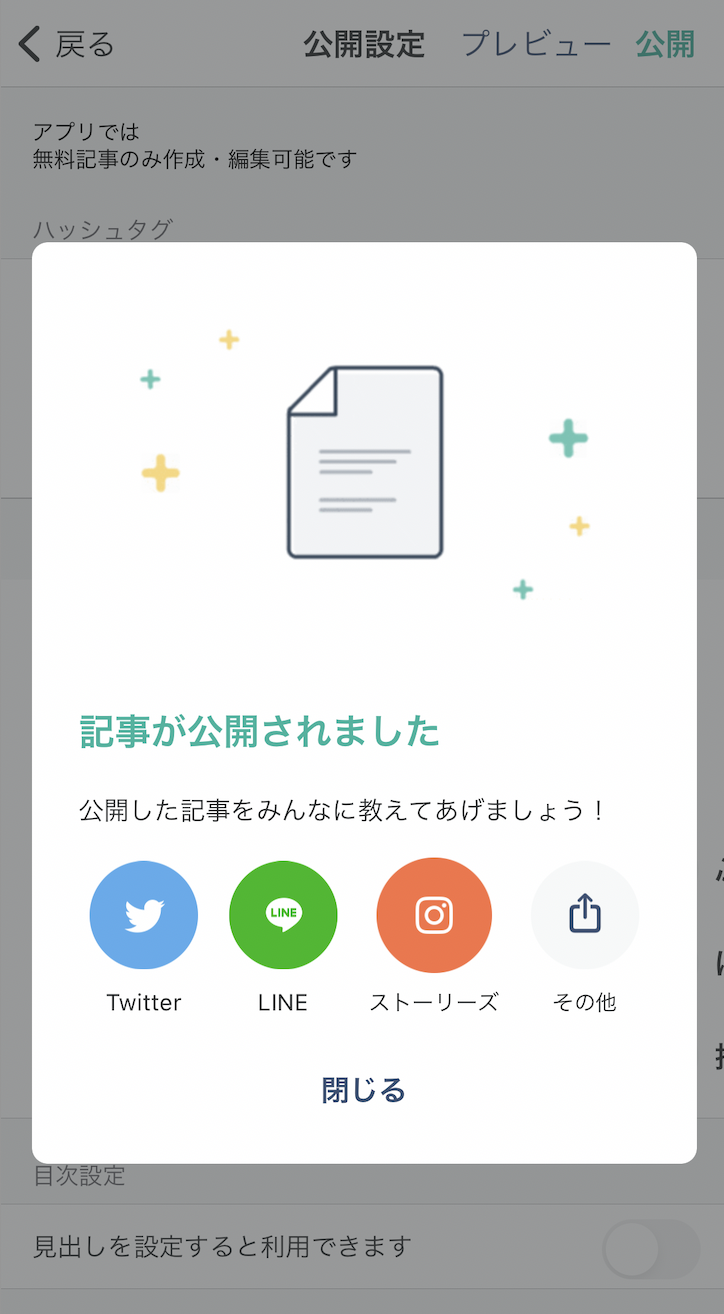 iOS__4.png