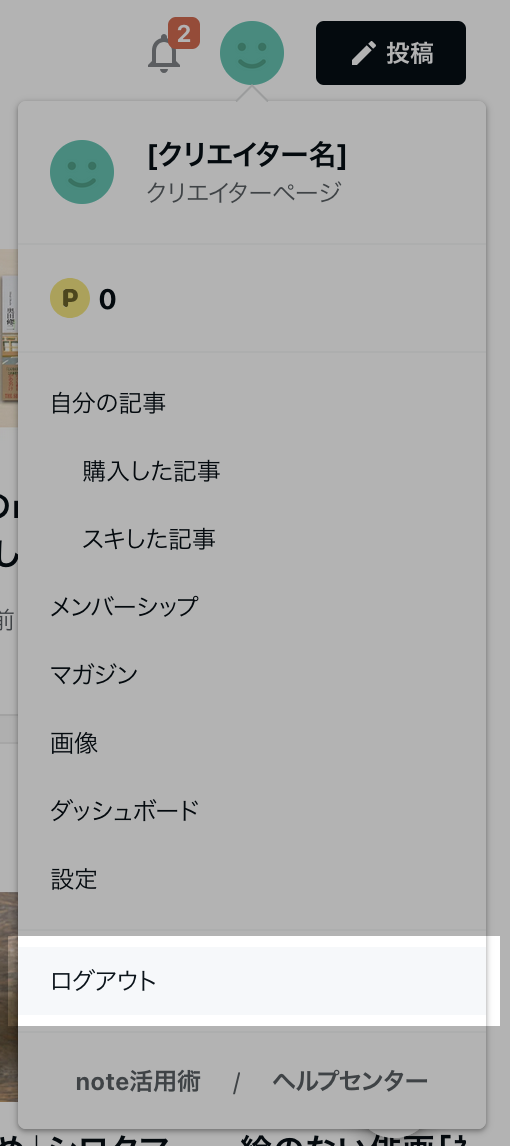 スクリーンショット 2025-03-04 11.08.18.png