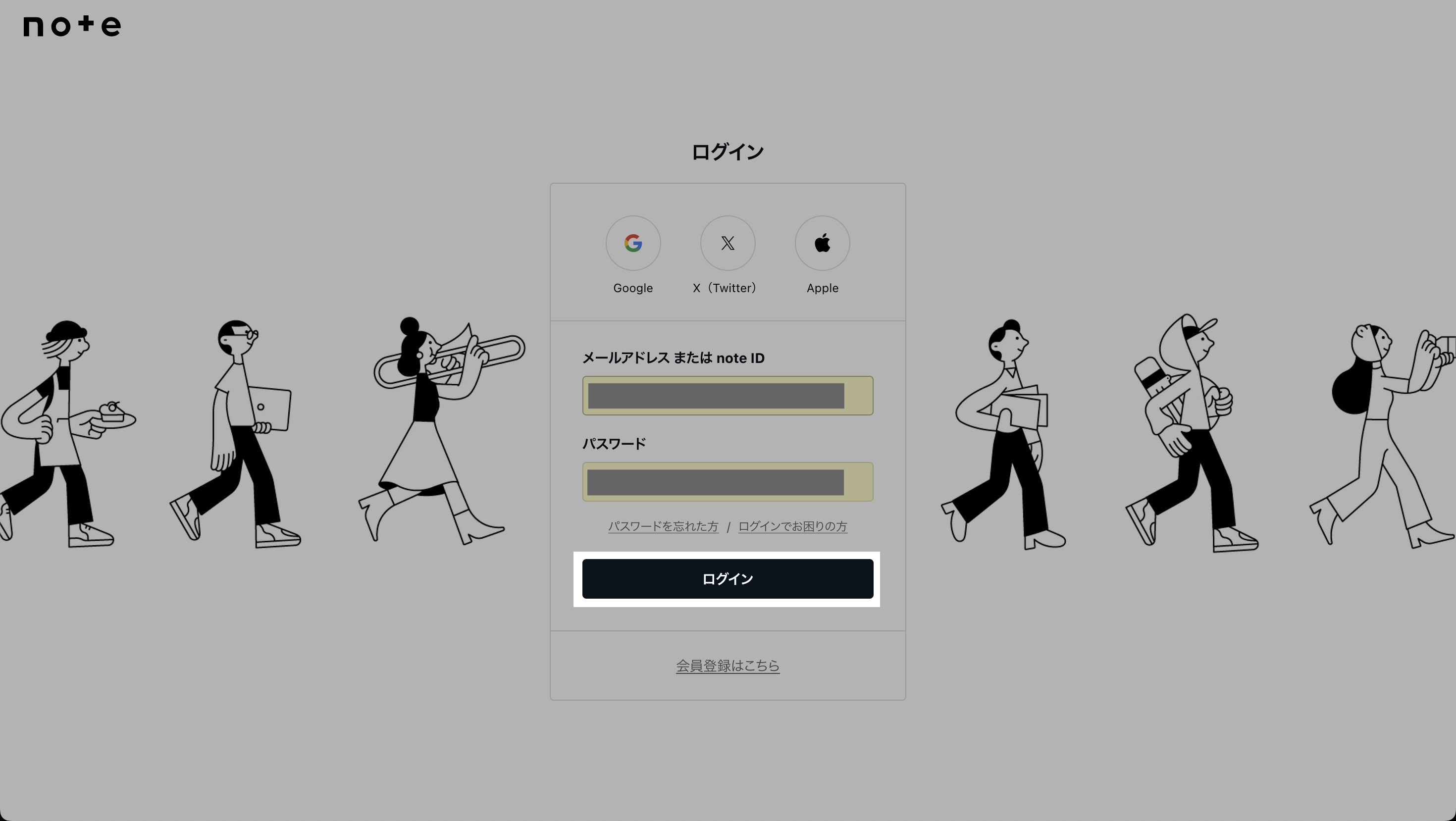 スクリーンショット 2025-03-04 11.08.57.png