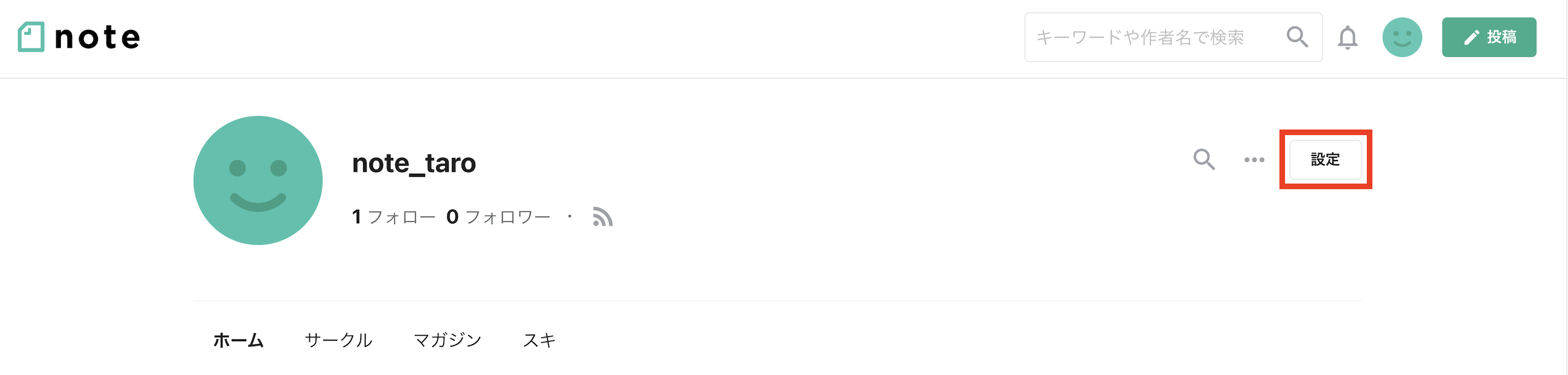 プロフィールアイコンを設定する Noteヘルプセンター