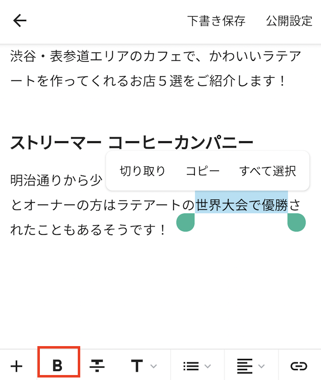 Android___.png