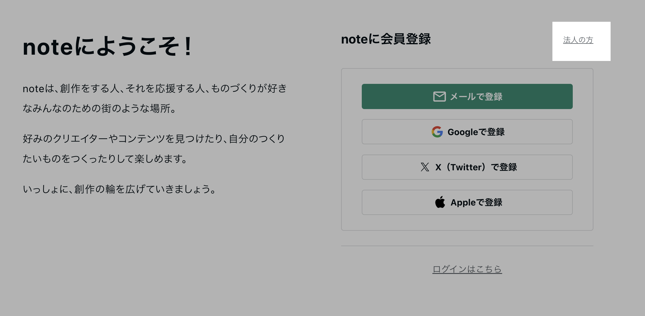 スクリーンショット 2025-03-05 17.37.06.png