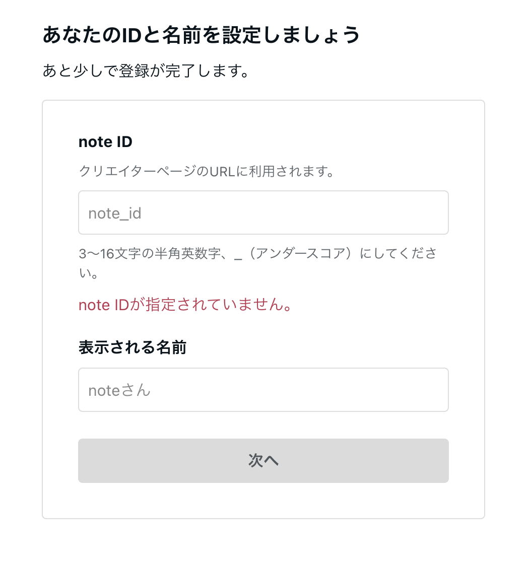 スクリーンショット 2025-03-05 17.40.55.png