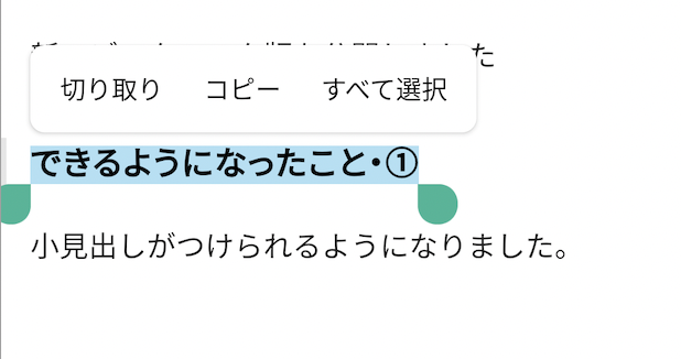 Android___0121_3.png