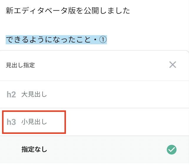 Android___0121__.png