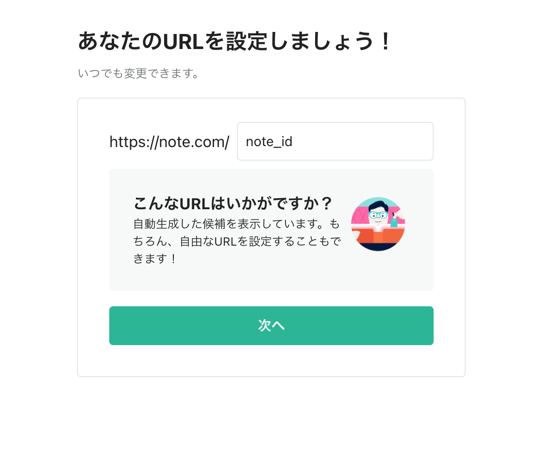note_ID__________.png