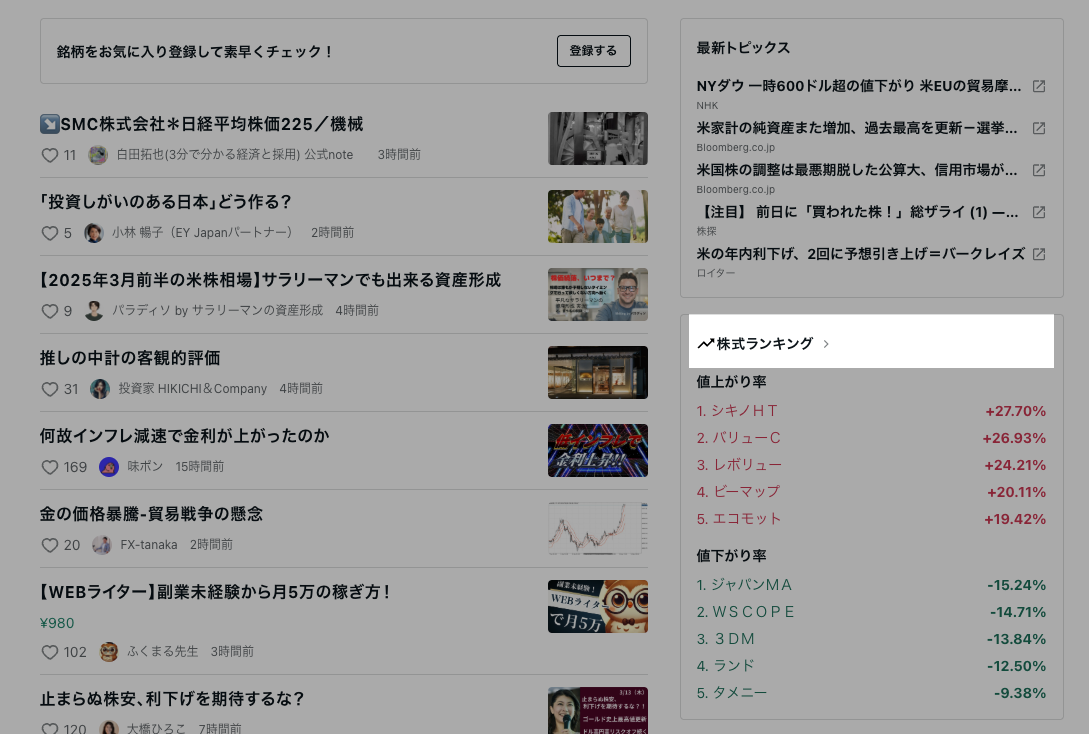 スクリーンショット 2025-03-14 12.44.08.png