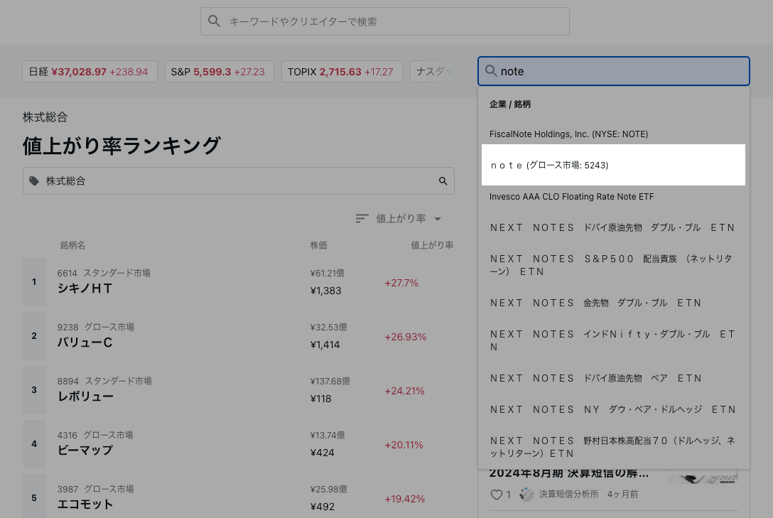 スクリーンショット 2025-03-14 12.49.45.png