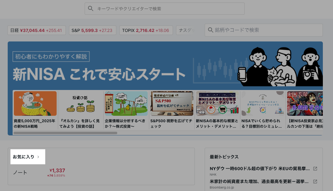 スクリーンショット 2025-03-14 12.52.18.png