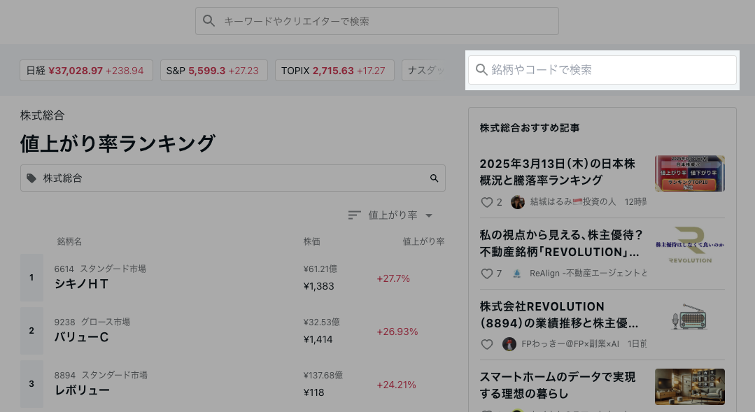 スクリーンショット 2025-03-14 12.48.52.png